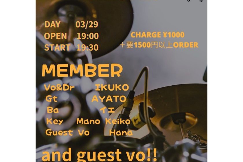 IKUKO MOONLIT MELODIES | NEXT.inc