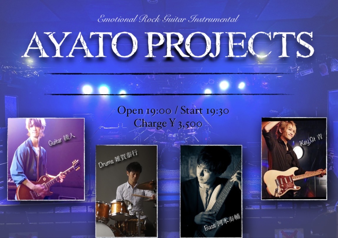 AYATO PROJECT　綾人