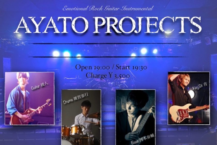 AYATO