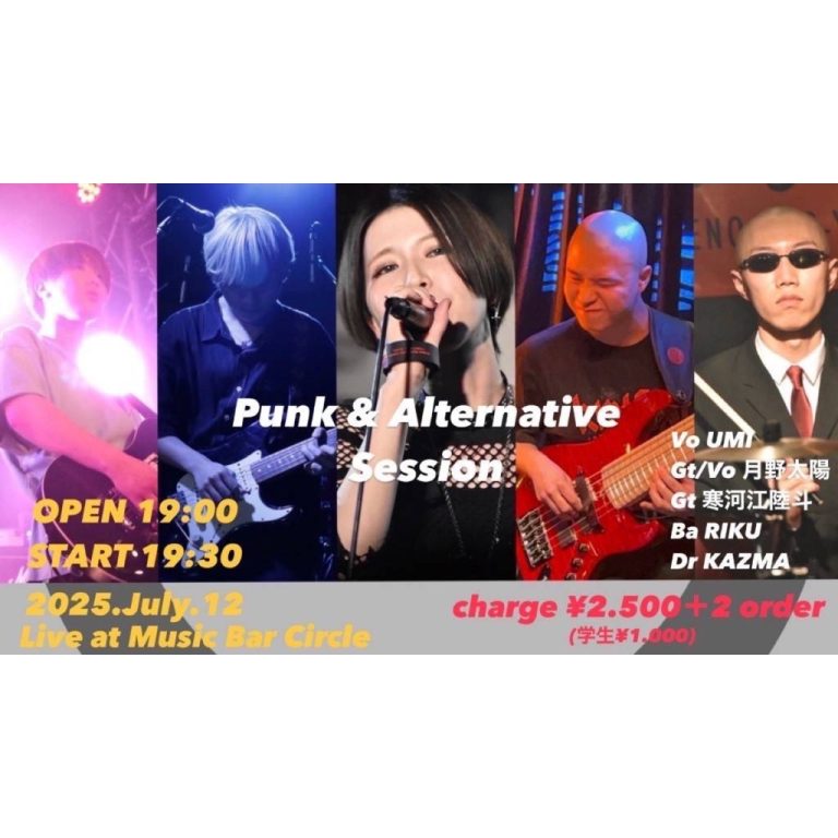 Punk & Alternative Session | NEXT.inc