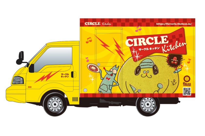 サークルキッチンカー